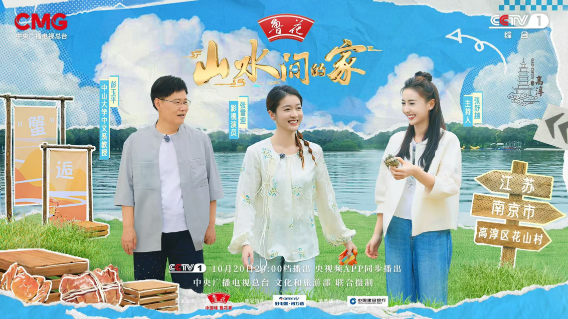 高淳2.png