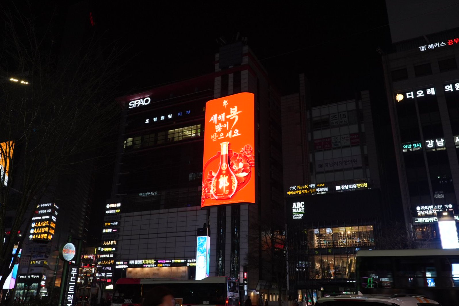 9韩国首尔.jpg